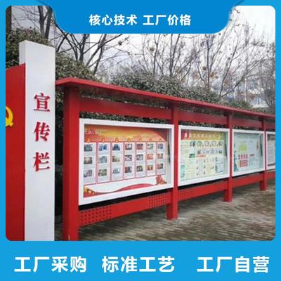 宣传栏社区垃圾分类房厂家新品发布与法律合规解析