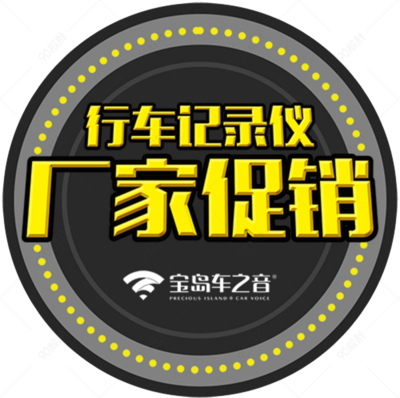 记录仪与法律 权利、责任与合规使用指南