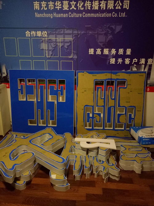 南充户外农村墙体广告首选——华蔓广告设计制作安装公司，专业服务一站式解决