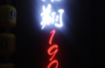 广告设计制作安装 一站式解决方案，打造品牌视觉影响力