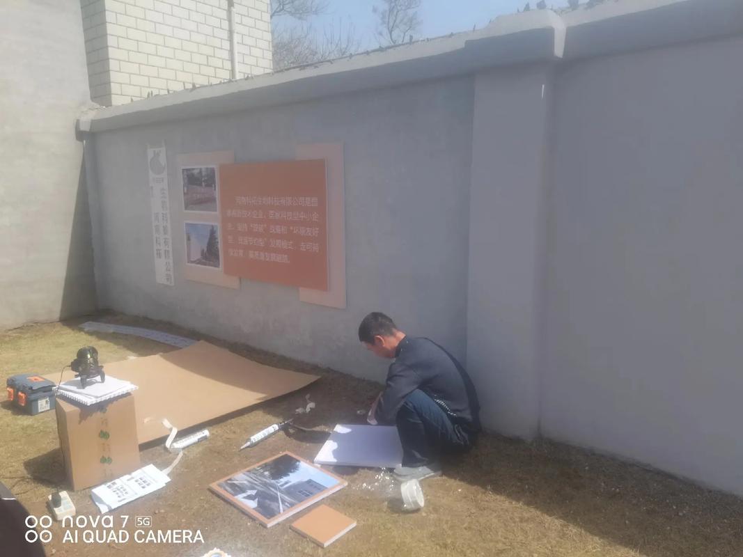 企业文化广告的设计与落地 从围墙到心灵的连接