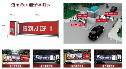 2020年品牌破局线下 深耕社区广告与打字复印场景，精准捕获近场流量