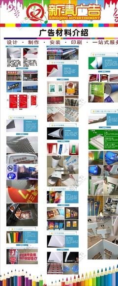 广告公司展架海报 设计创意与专业安装的全流程解析