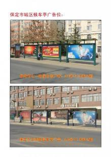 保定三面翻广告设计、安装与制作价格全解析——世界工厂网广告服务指南