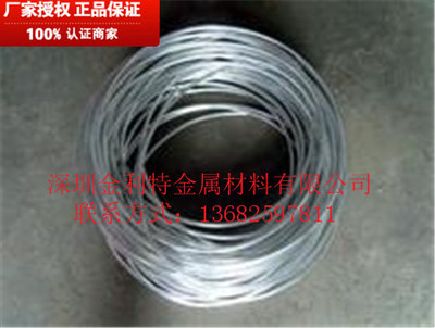 金利特高纯铝线与1100氧化铝线 产品特性、市场应用与法律合规指南