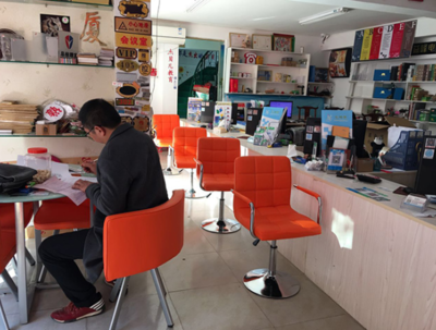 打字复印店 赚钱前景与年收入分析