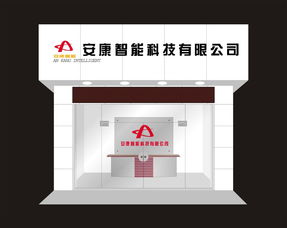 安盾智能店铺形象设计 门头广告、形象墙与打字复印服务一体化解决方案