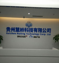 竹梅广告20年 专业背景墙设计制作安装服务